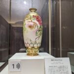 横山美術館：陶磁器の宝庫（眞葛焼・隅田焼・オールドノリタケ）、企画展。