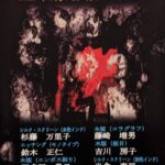 第63回 版画伍人展、展示作品紹介（シルクスクリーン・エッチング・木版）、その他。